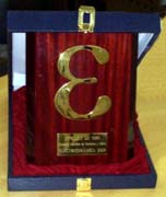 Prêmio "Epsilon de Ouro"